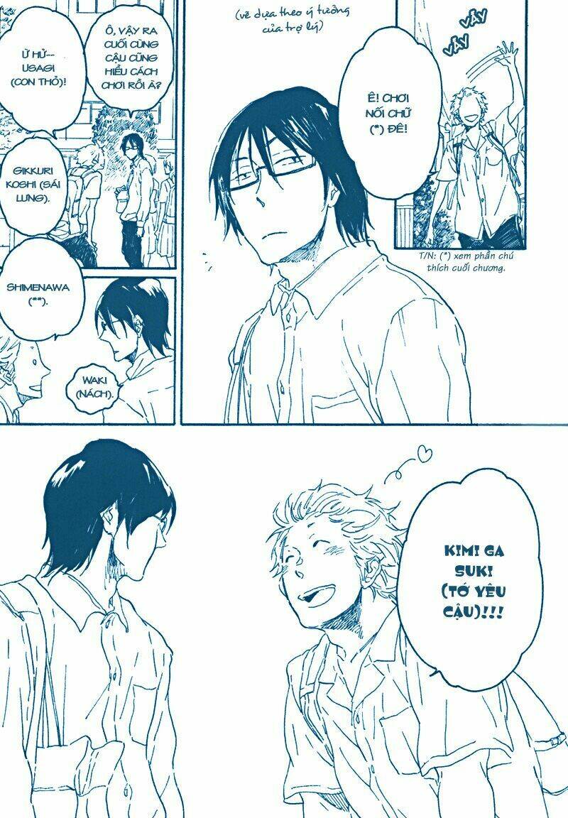 negative-kun to positive-kun chapter 1 4