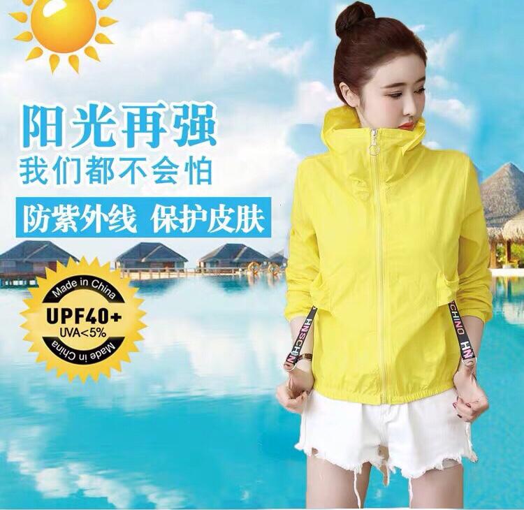Áo khoác nữ chữ new TKAK51