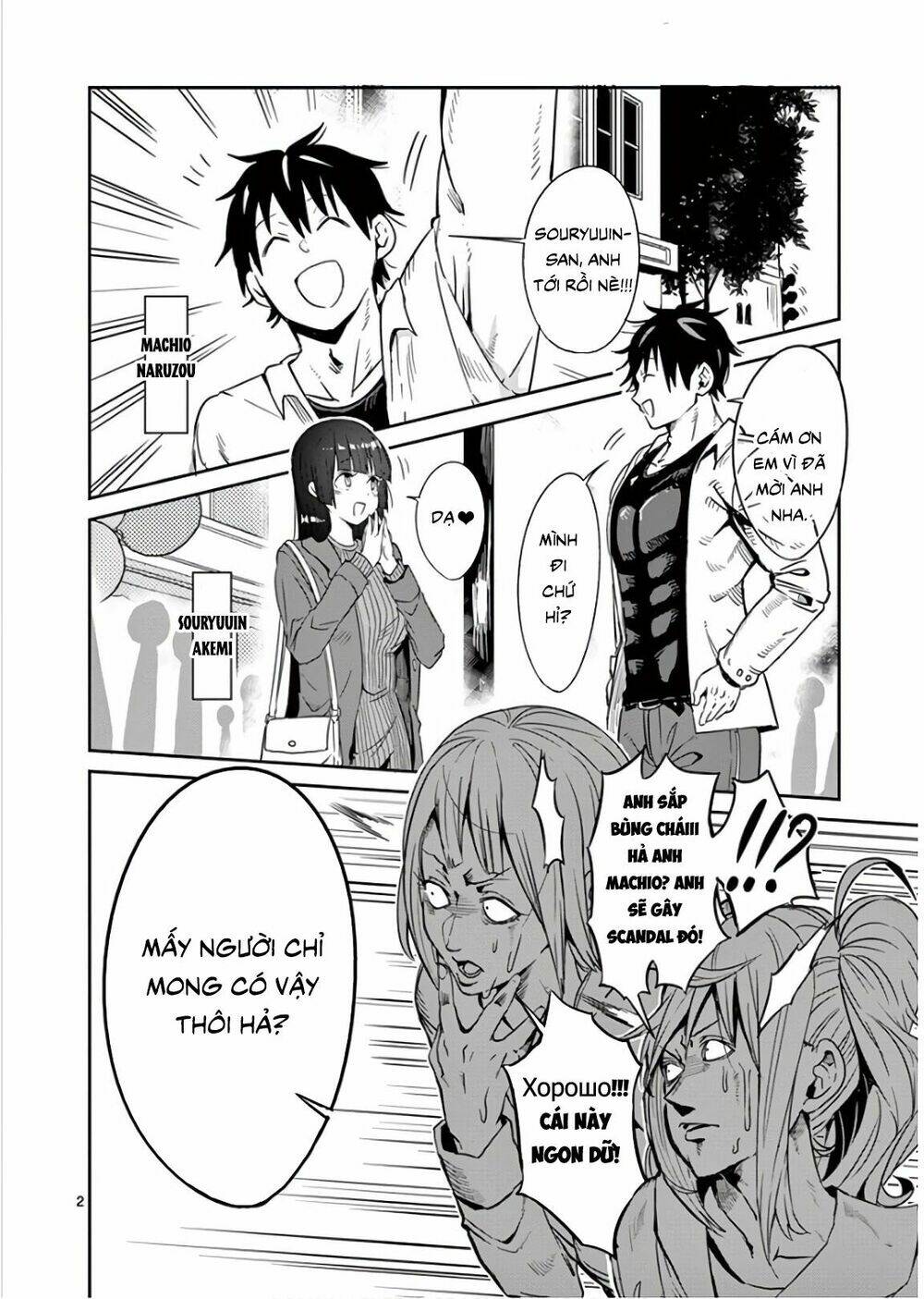 chuyện giảm cân chapter 26 2