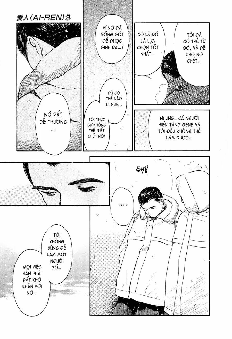 ai ren chapter 22 19