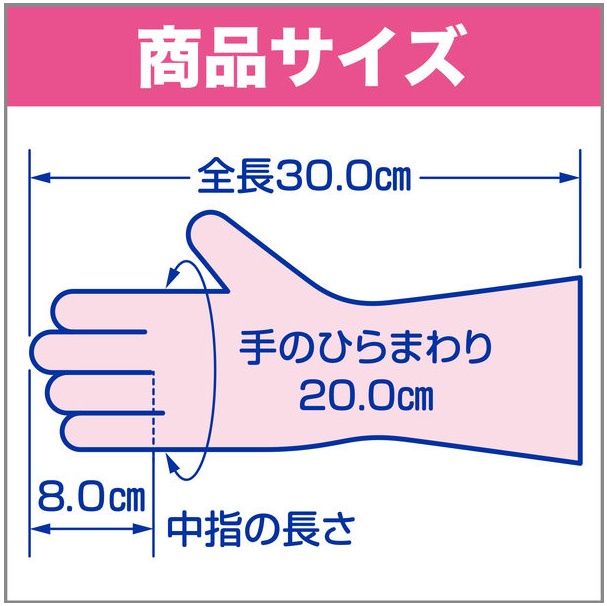 Set găng tay cao su tự nhiên mềm Shaldan hàng nội địa Nhật Bản