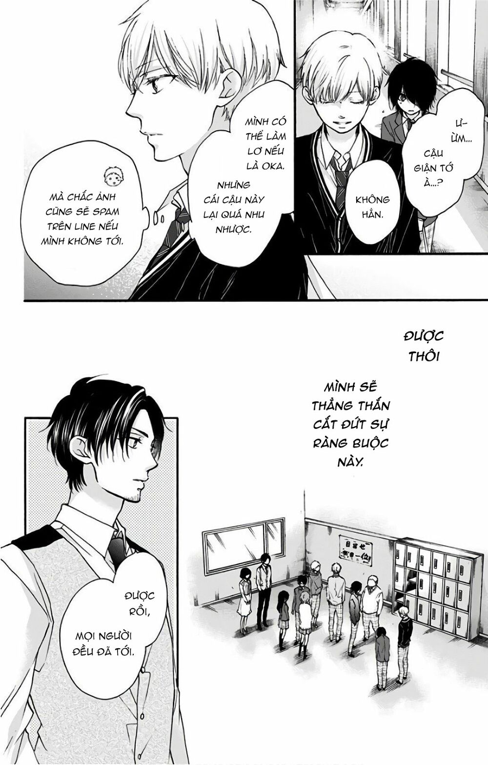 kono oto tomare! chapter 66 26