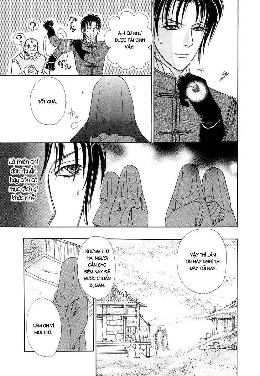 kenja no ishi chapter 14 25