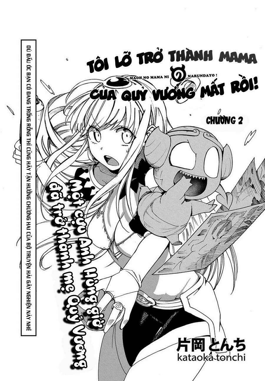 tôi lỡ trở thành mama của quỷ vương mất rồi! chapter 2 3