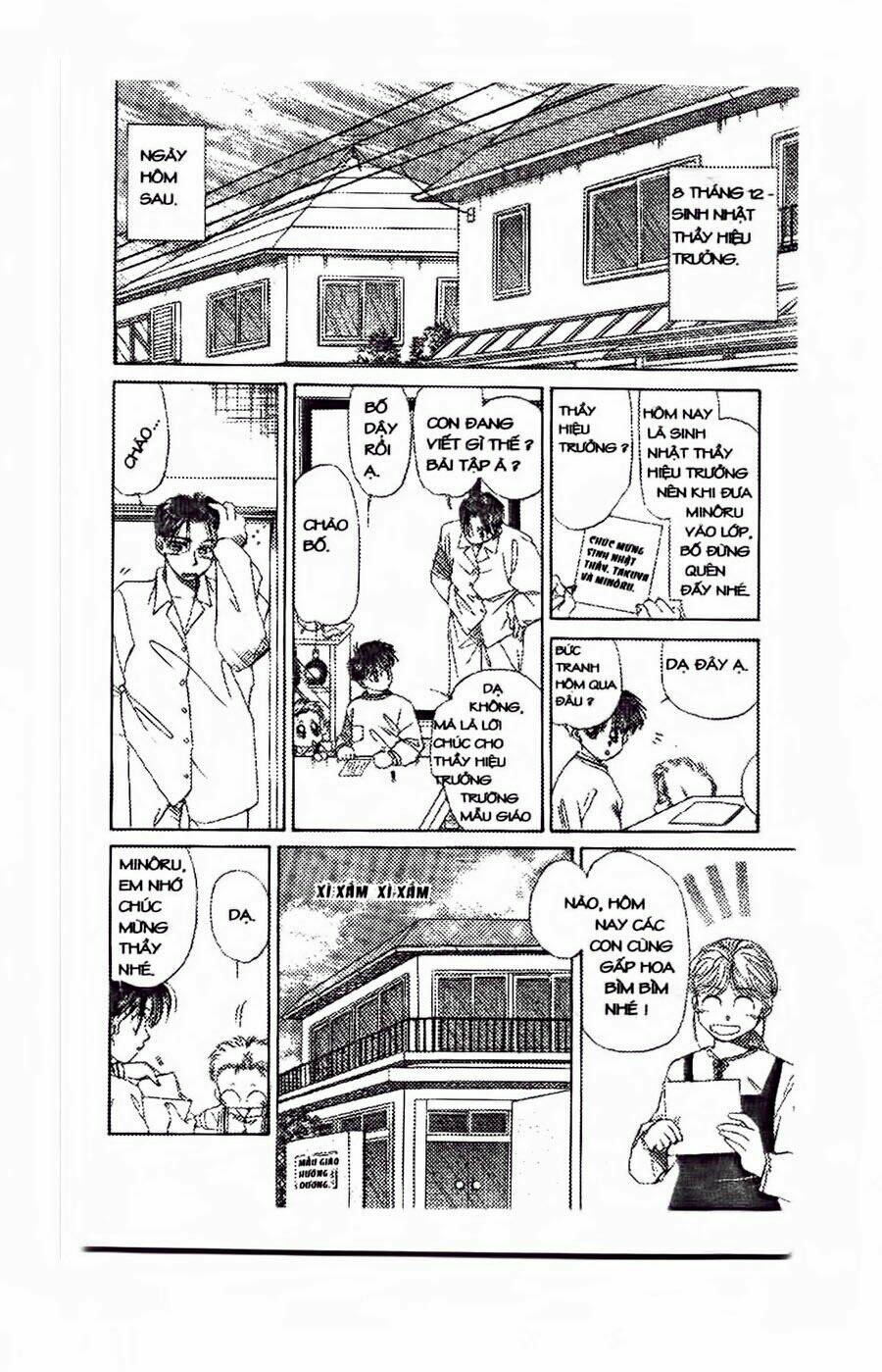 em bé và tôi chapter 43 24