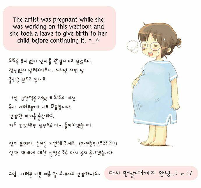 the great merchant kim manduk chapter 16 18