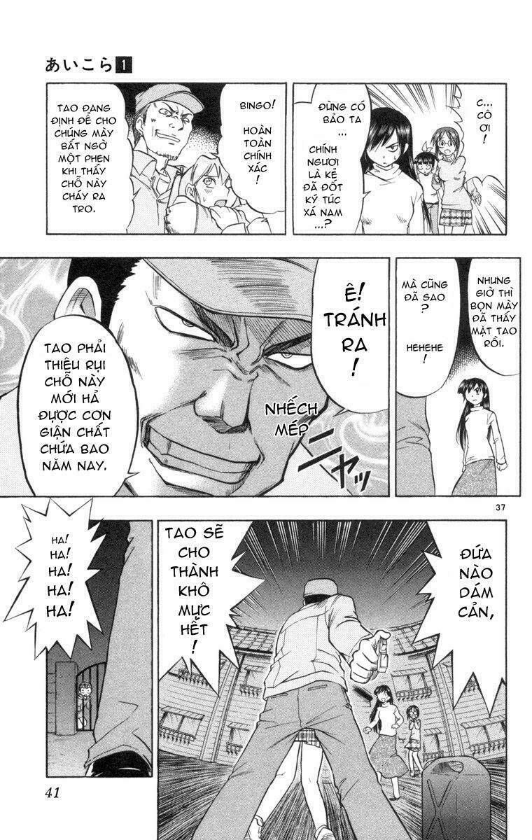 ai kora chapter 1 43