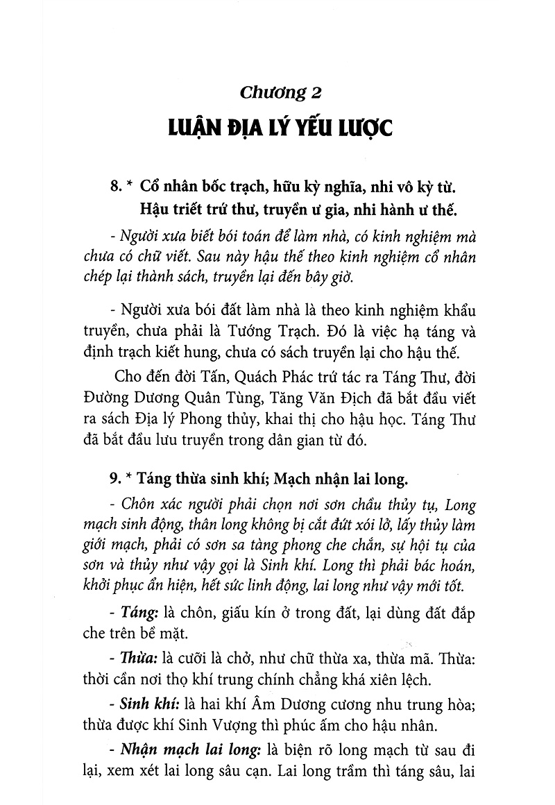 QUYẾT ĐỊA TINH THƯ - PHÚ - ĐỒ HÌNH - TẢ AO - HUYỀN CƠ MẬT GIÁO - Võ Văn Ba