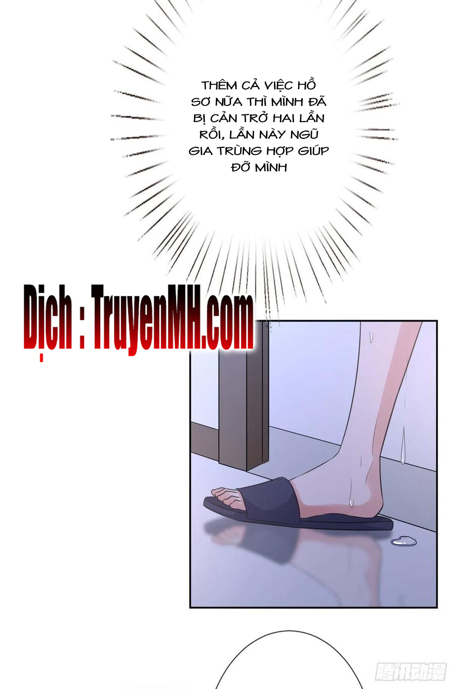 thí hôn lão công, cần giúp sức chapter 209 5
