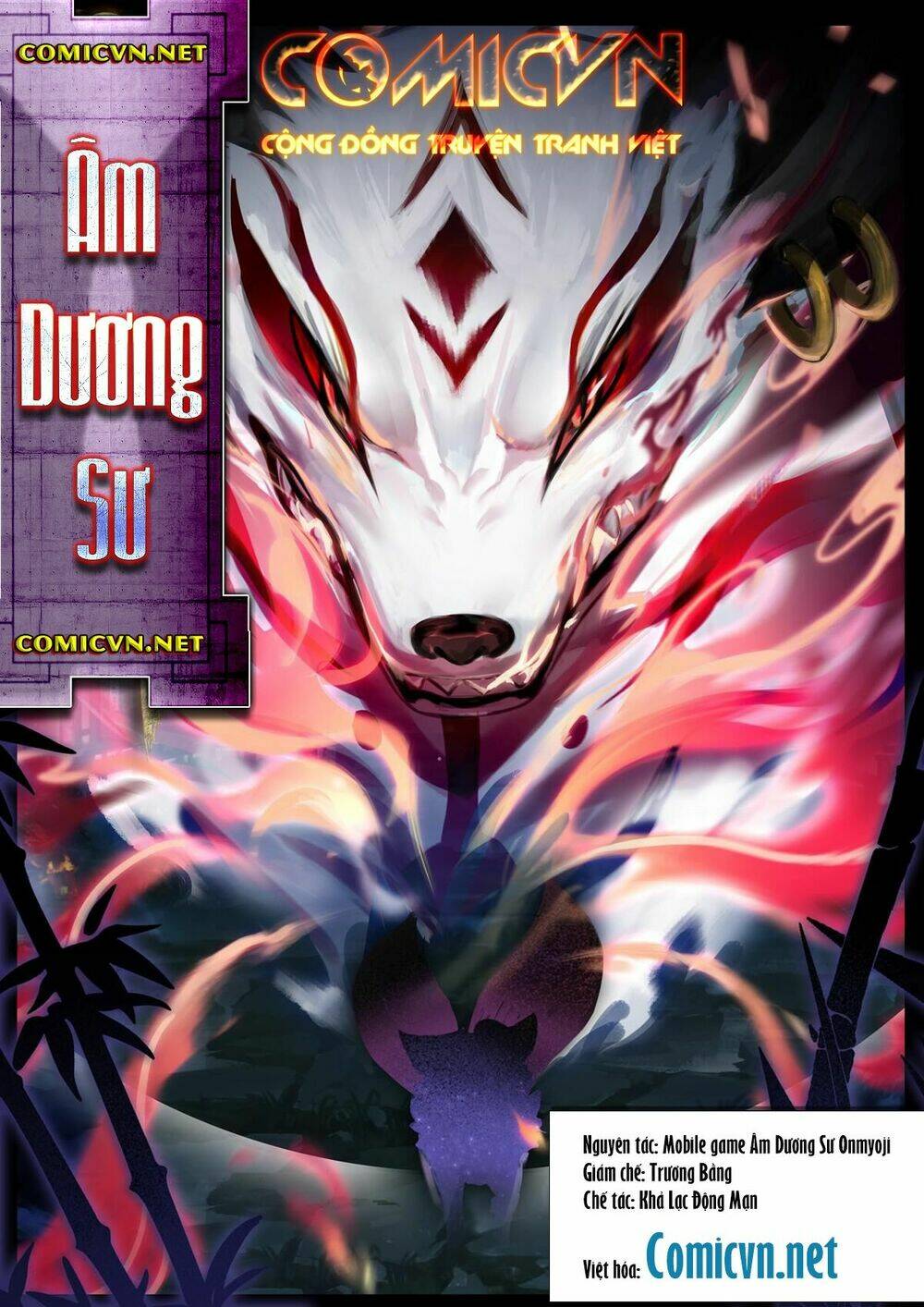 onmyoji - âm dương sư manga chapter 4 1