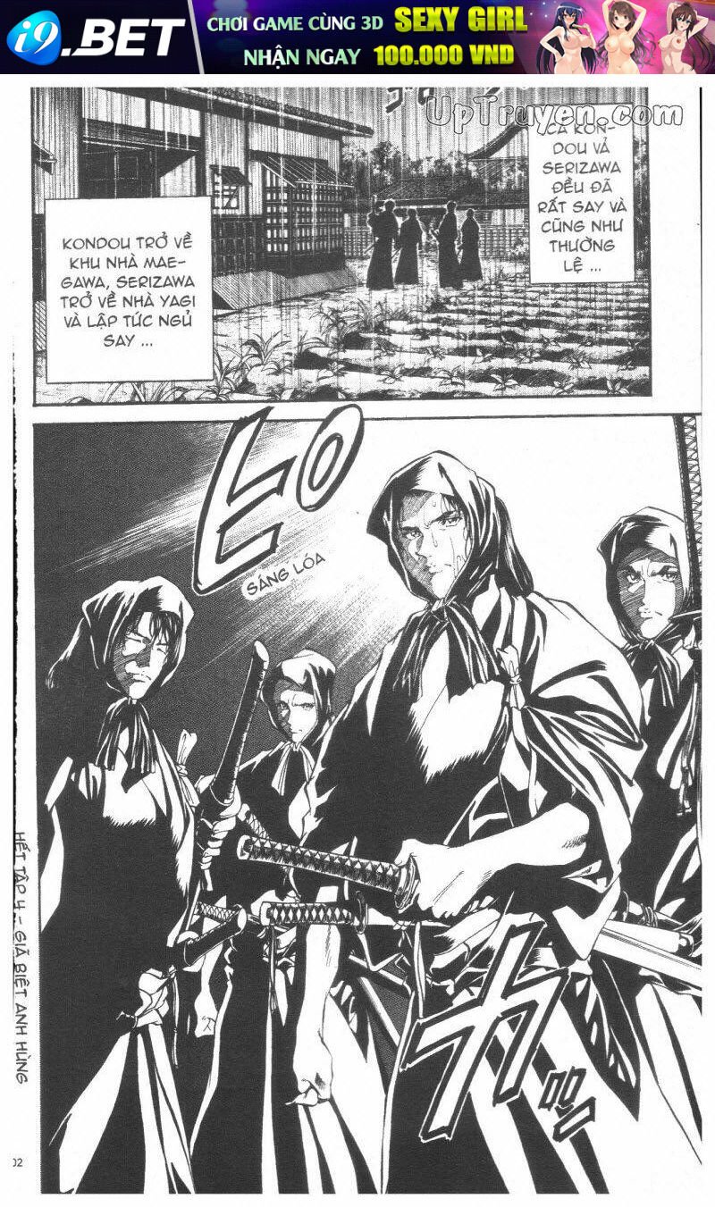 getsu seiki - sayonara shinsengumi chapter 4 204