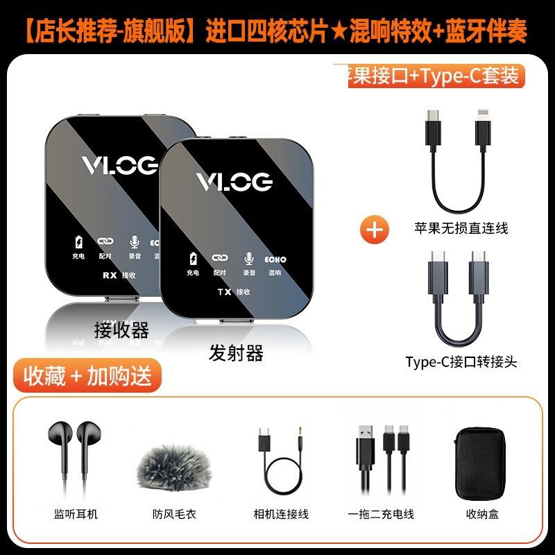 Giá thấp nhất Ding family m18 kẹp cổ áo micro không dây kẹp cổ áo kẹp cổ áo radio microphone thiết bị ghi âm lồng tiếng bluetooth