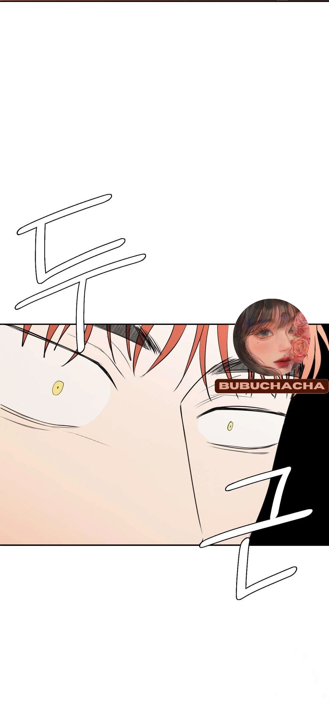 caffeine chapter 6 44