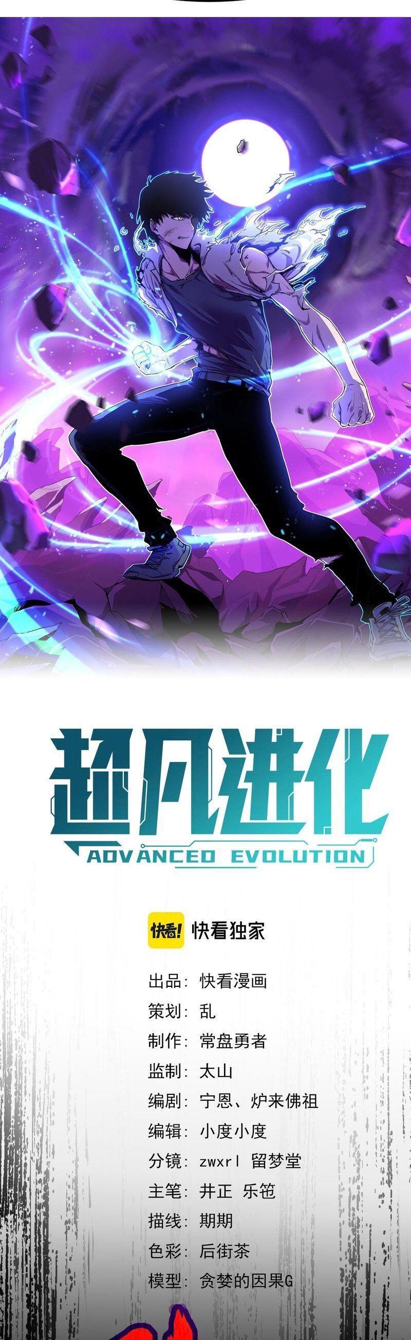 siêu tiến hóa chapter 49 2