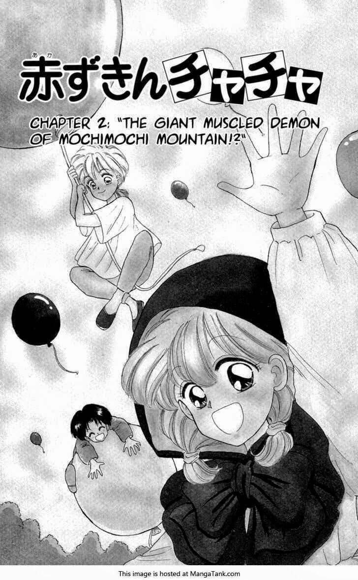 akazukin cha cha chapter 2 2