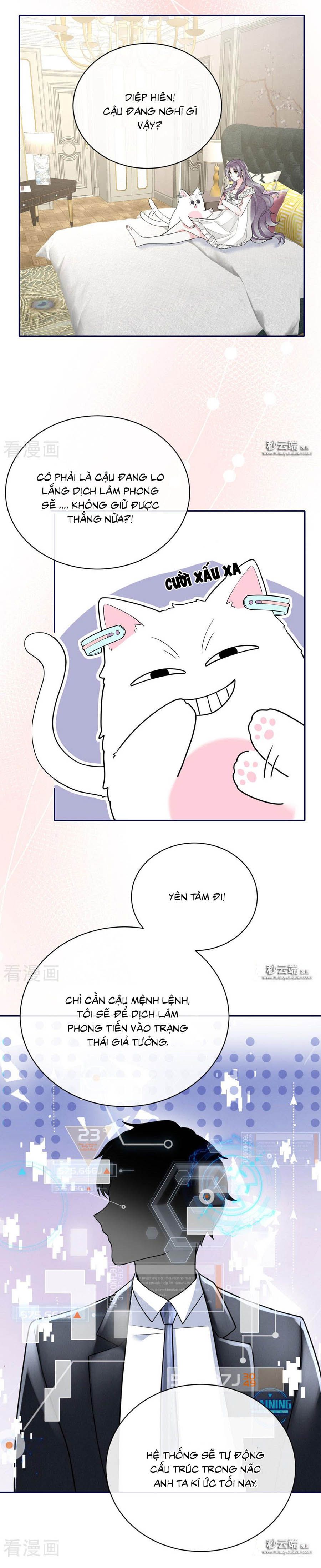 take me out chapter 64 5