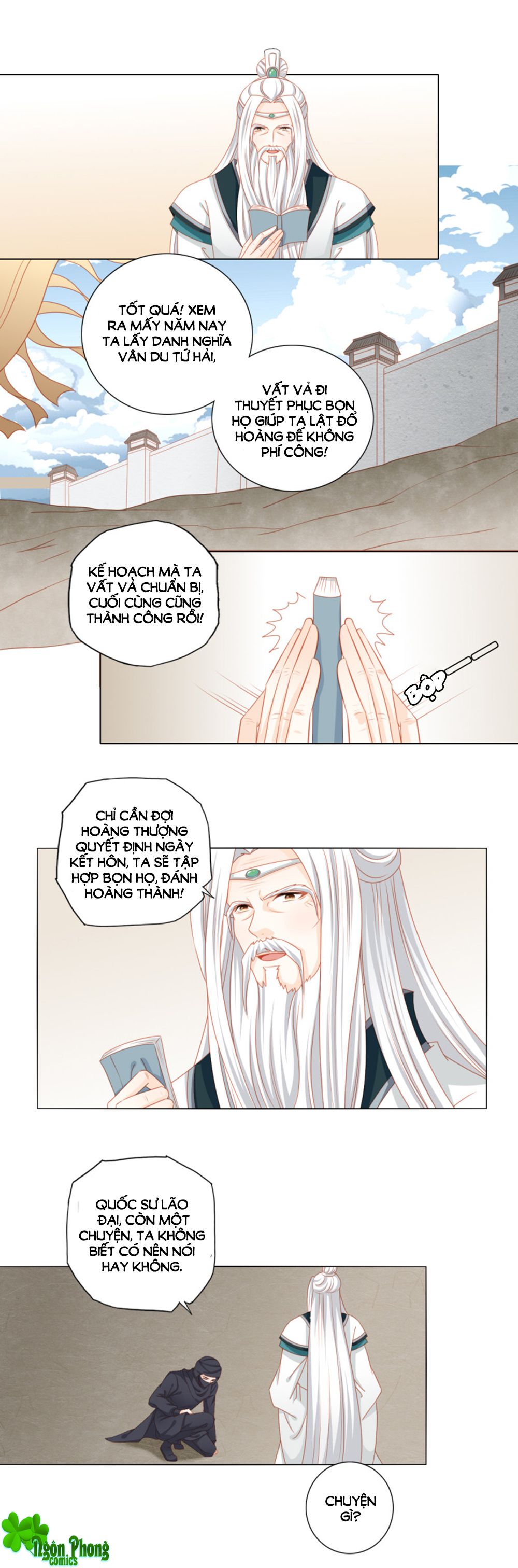 Cát Tường, A Ba Đối Với Con Rất Thất Vọng chapter 43 - Trang 5
