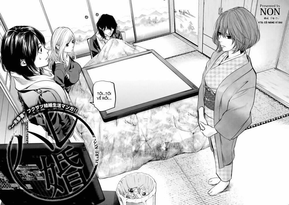 đạo luật nhiều vợ chapter 78 3