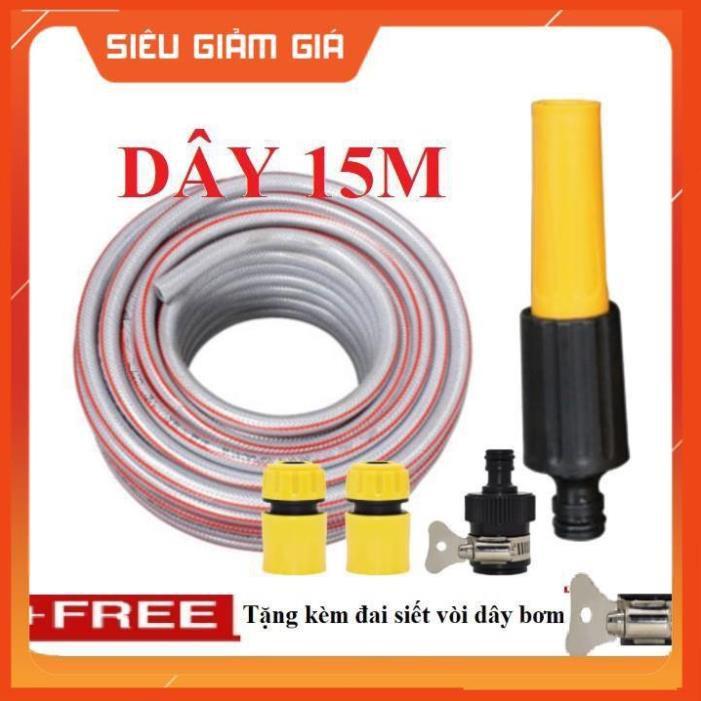 Bộ dây vòi xịt nước rửa xe, tưới cây . tăng áp 3 lần, loại 15m 206622-5 cút sập,nối đen+ tặng đai