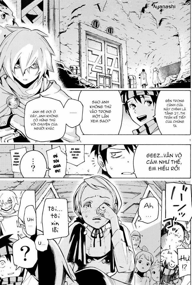 ayanashi chapter 0 3
