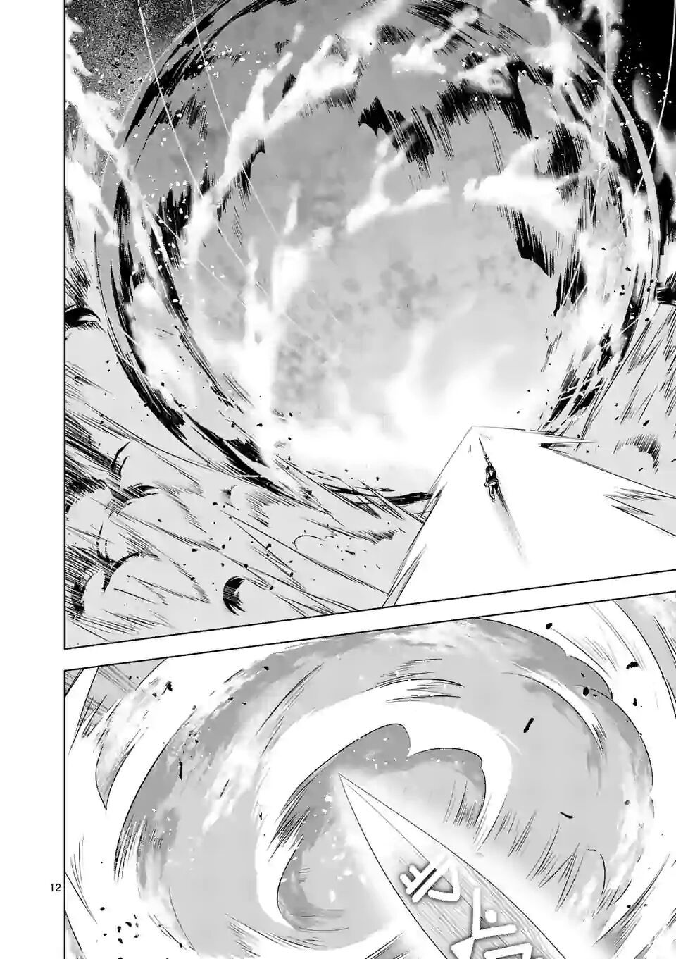 shijou saikyou ouku-san no tanoshii tanetsuke harem uzukuri chapter 58.2 1