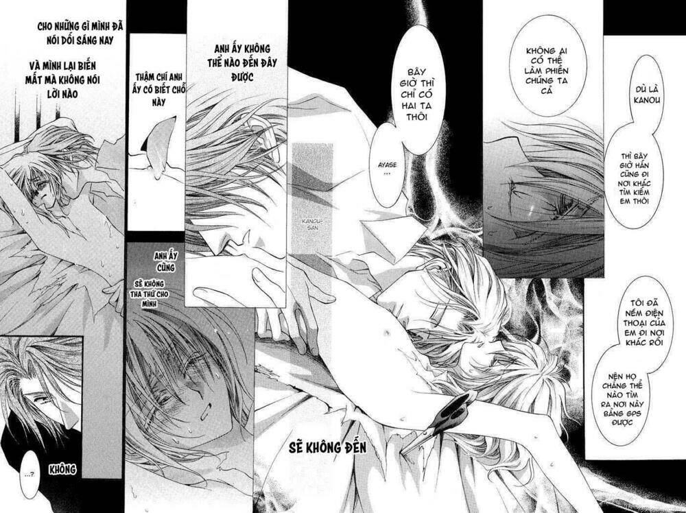 okane ga nai (no money) chapter 24 30