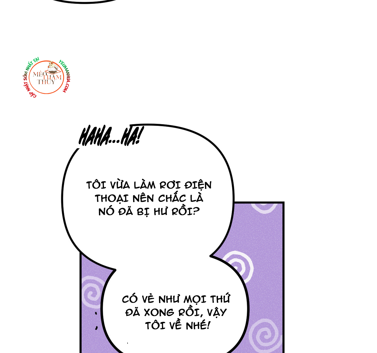 punk dunk funk chapter 18 3