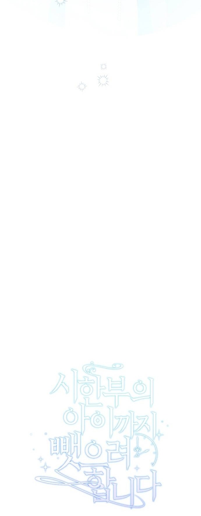 tôi sẽ đưa đứa trẻ ấy rời đi chapter 7 19