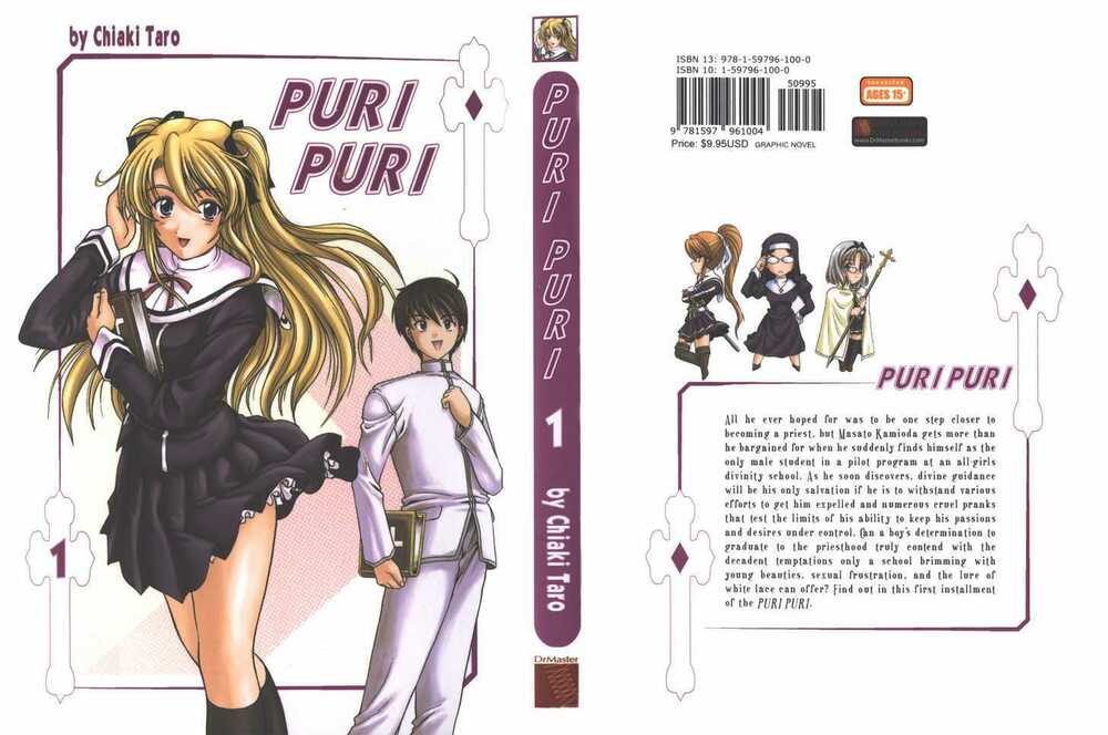 puripuri chapter 1 2