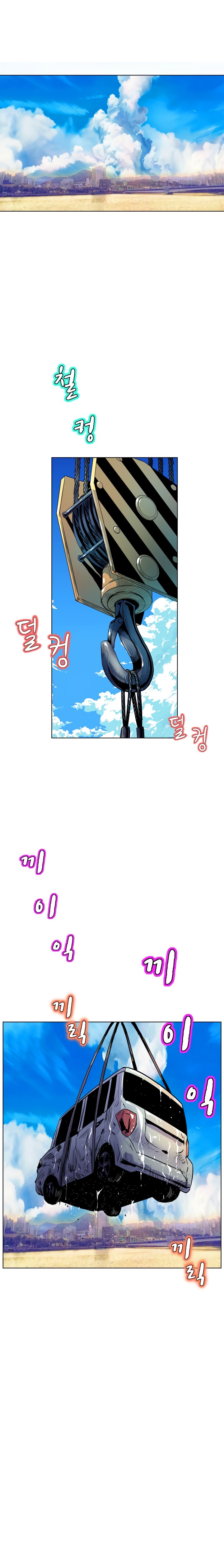 sahwa và nhiệm vụ bí mật của cô ấy chapter 49 7