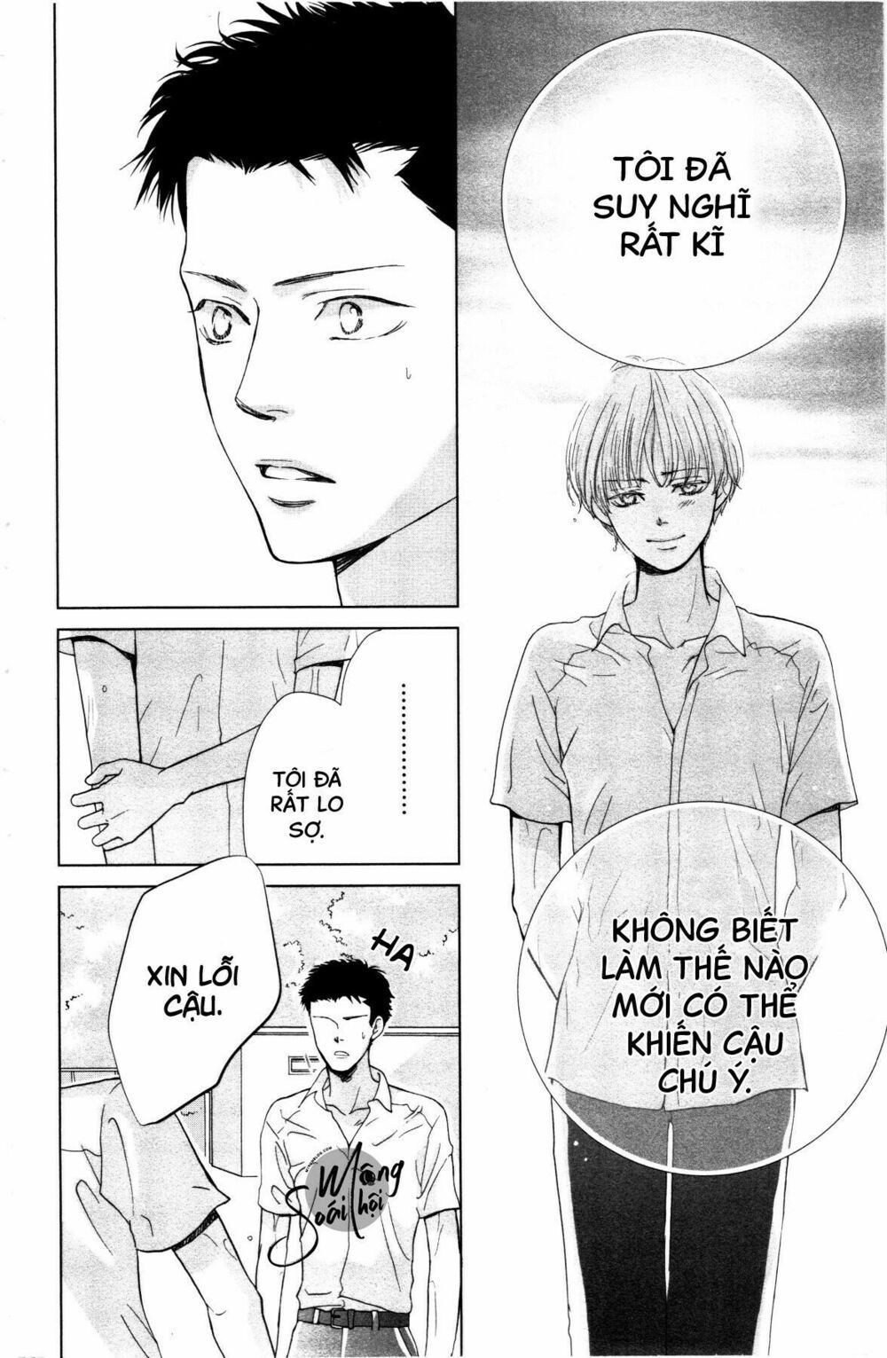 hoàng tử có độc chapter 2 34