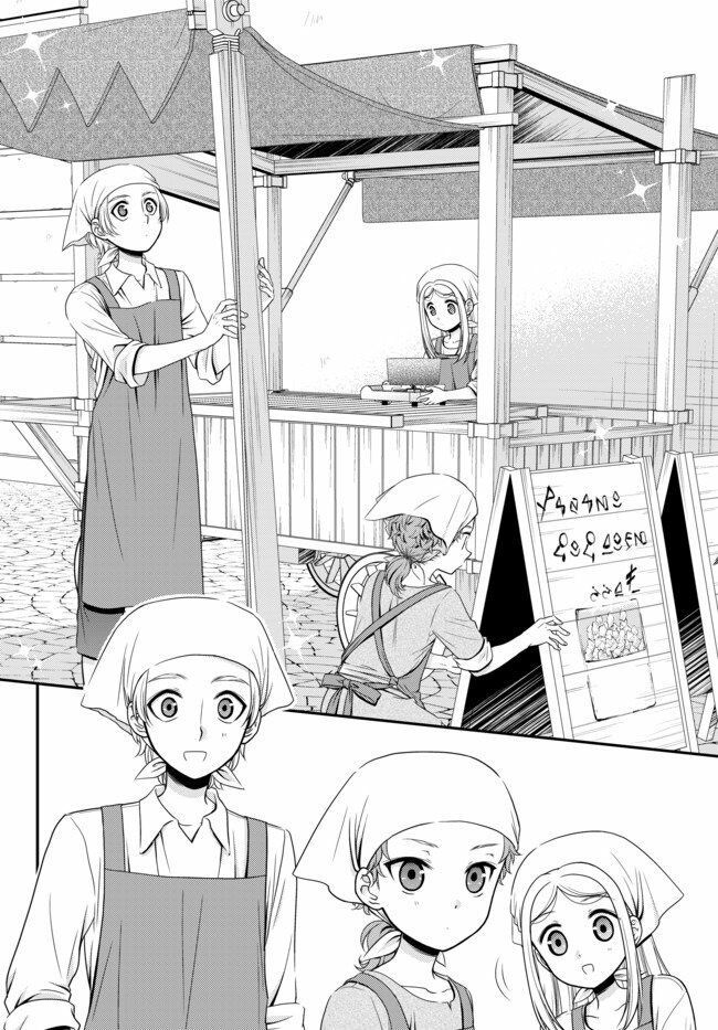 tiết kiệm 80.000 vàng ở thế giới khác cho tuổi già của tôi chapter 58 5