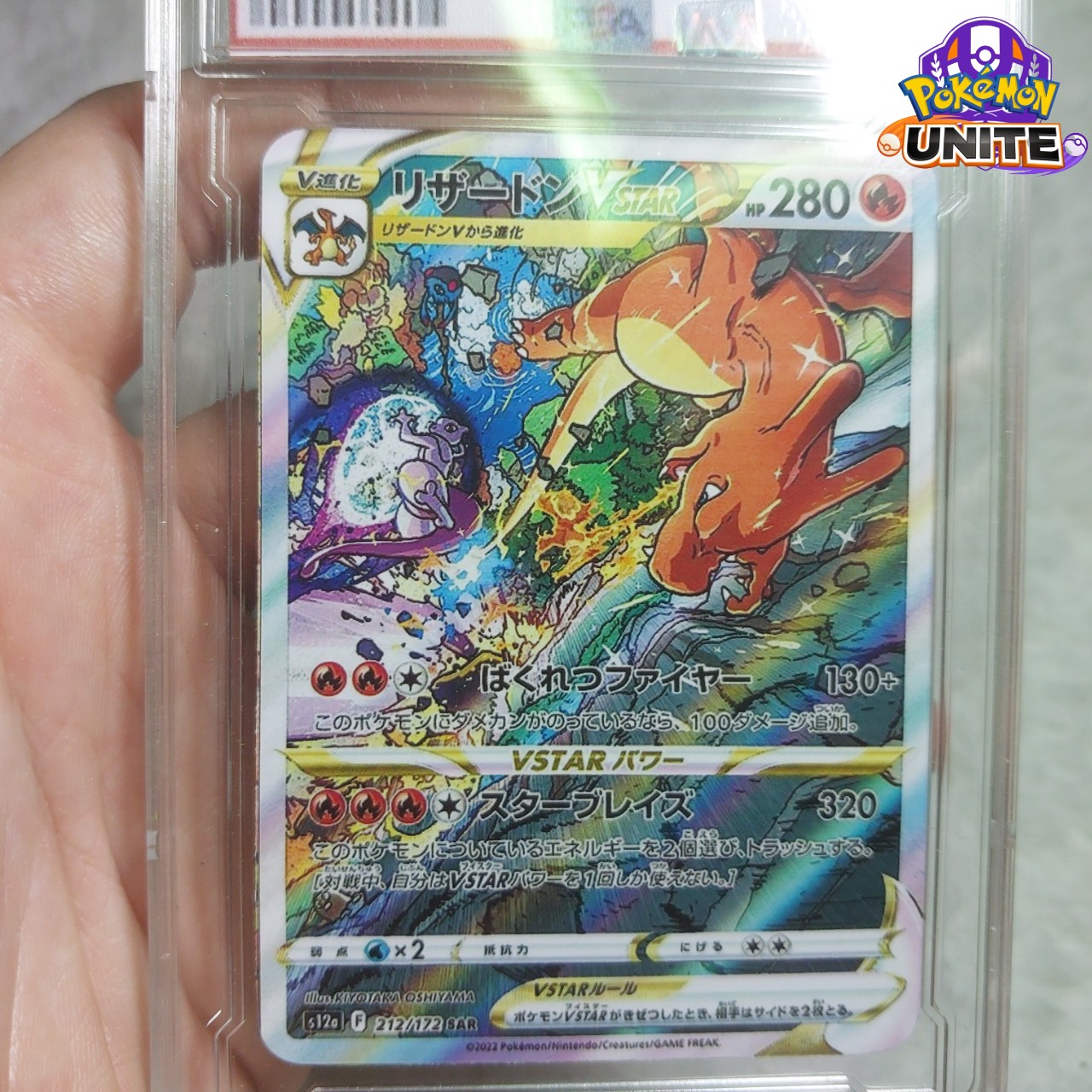 Thẻ Pokemon Charizard VSTAR SAR 212 172 tiếng nhật cuộc chiến khủng long lửa và thú nhân tạo tặng bọc bảo quảng 1459 d27 1 1