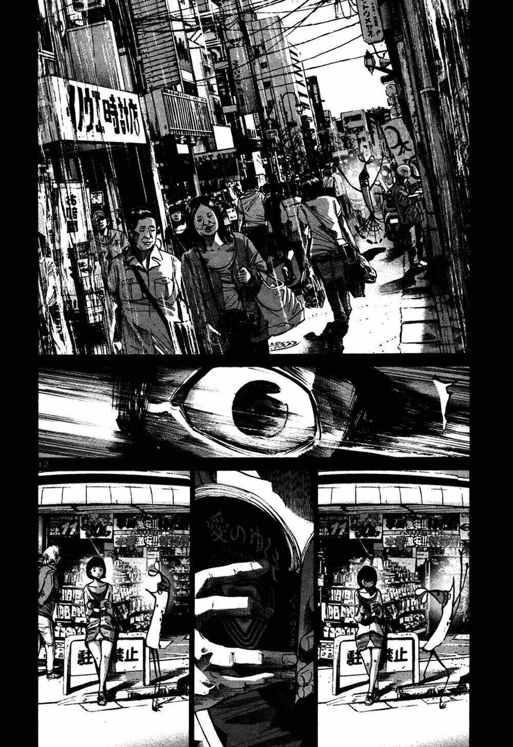 chúc ngủ ngon, punpun chapter 37 12