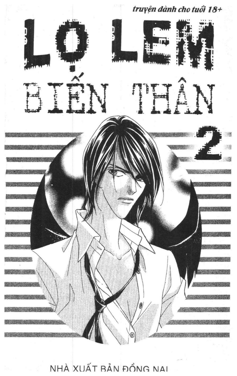 masochistic princess chapter 2 1