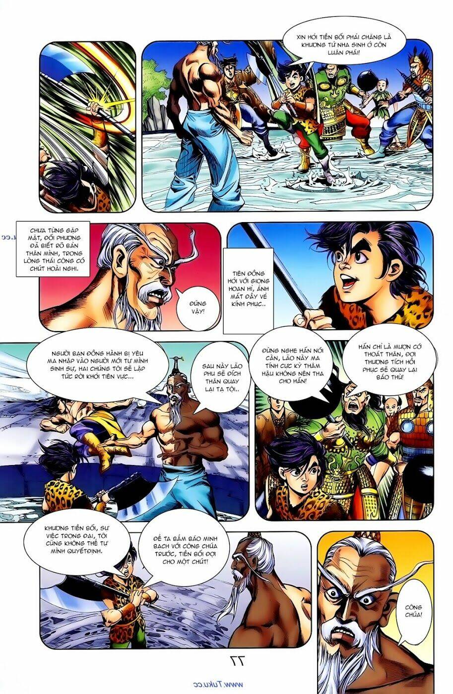 thiên tử truyền kỳ 1 - cơ phát khai chu bản chapter 104 17