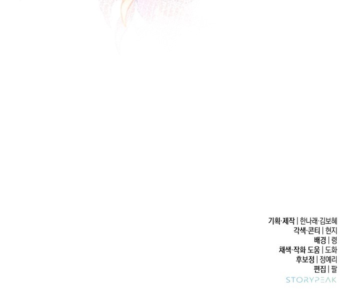 my demon - ác quỷ của tôi chapter 1.2 59