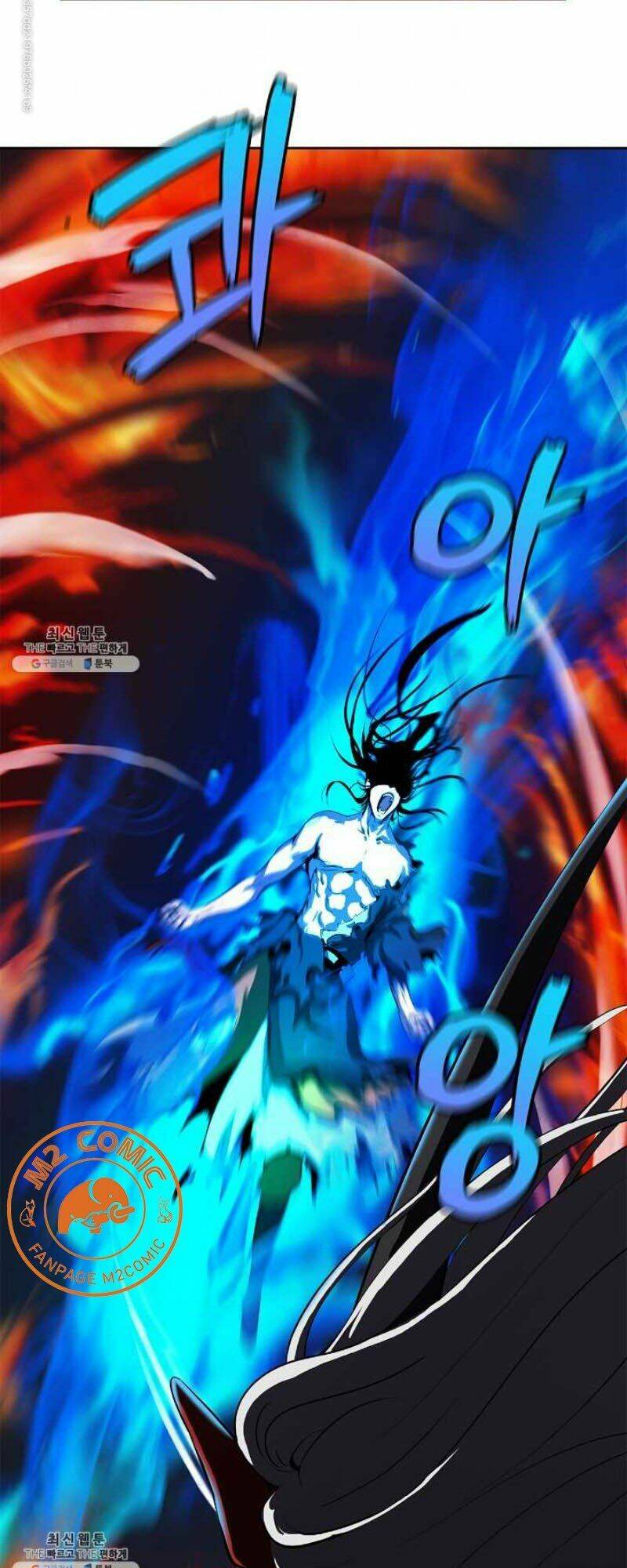 xuyên không thành hổ chapter 28.5 13