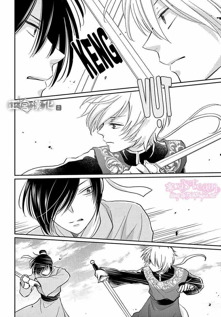 vua quái vật chapter 1 15