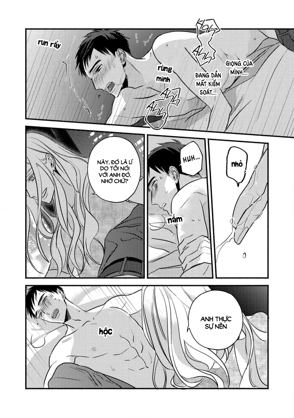 sjuku nichoume love hour chapter 1 28