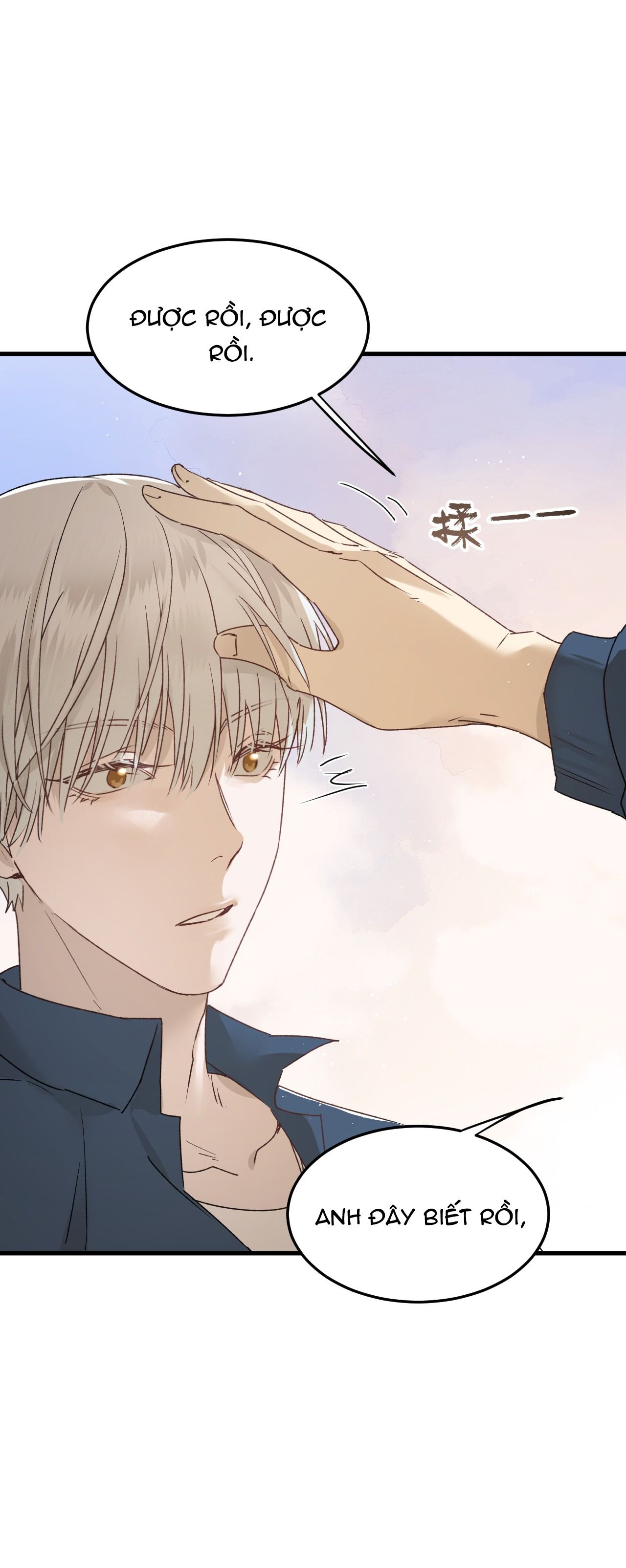 bị dã thú tùy ý nhìn trộm chapter 6.1 21