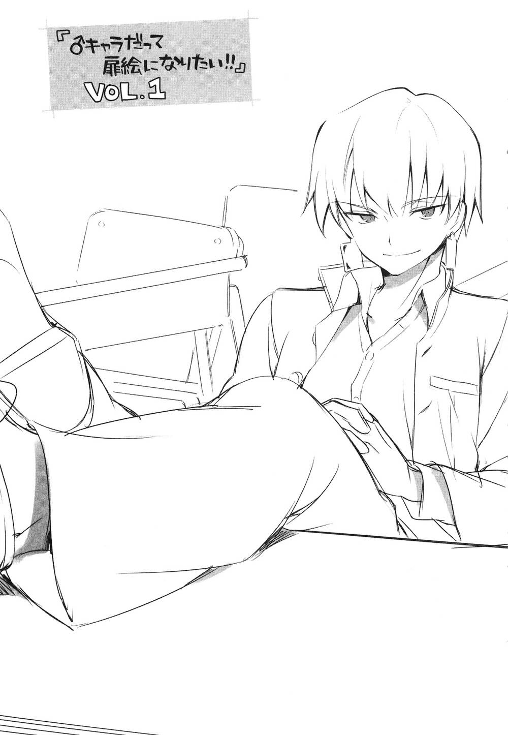 type-moon gakuen - chibi chuki! chapter 2 17