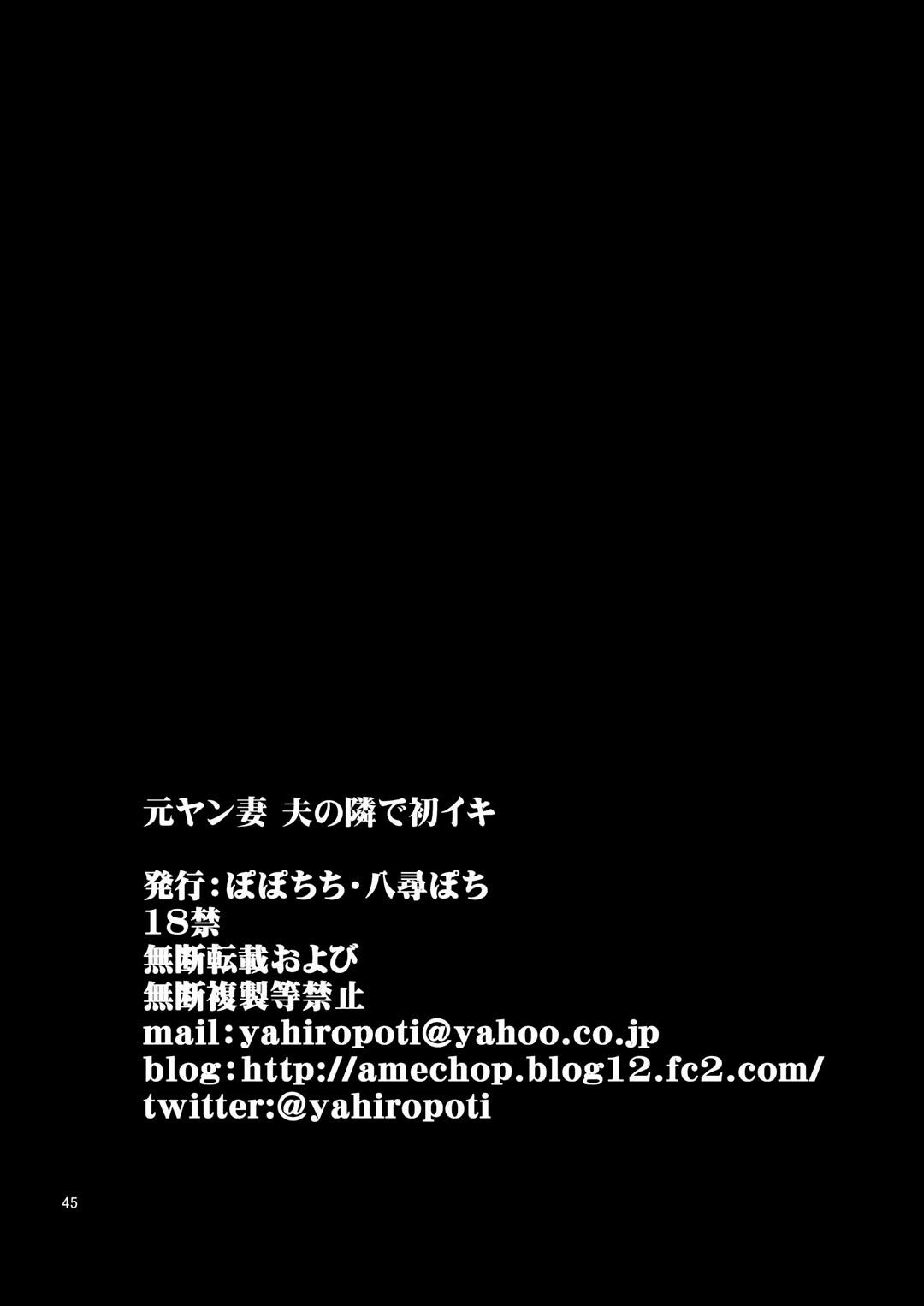 em muốn được bên chị chapter 1 49