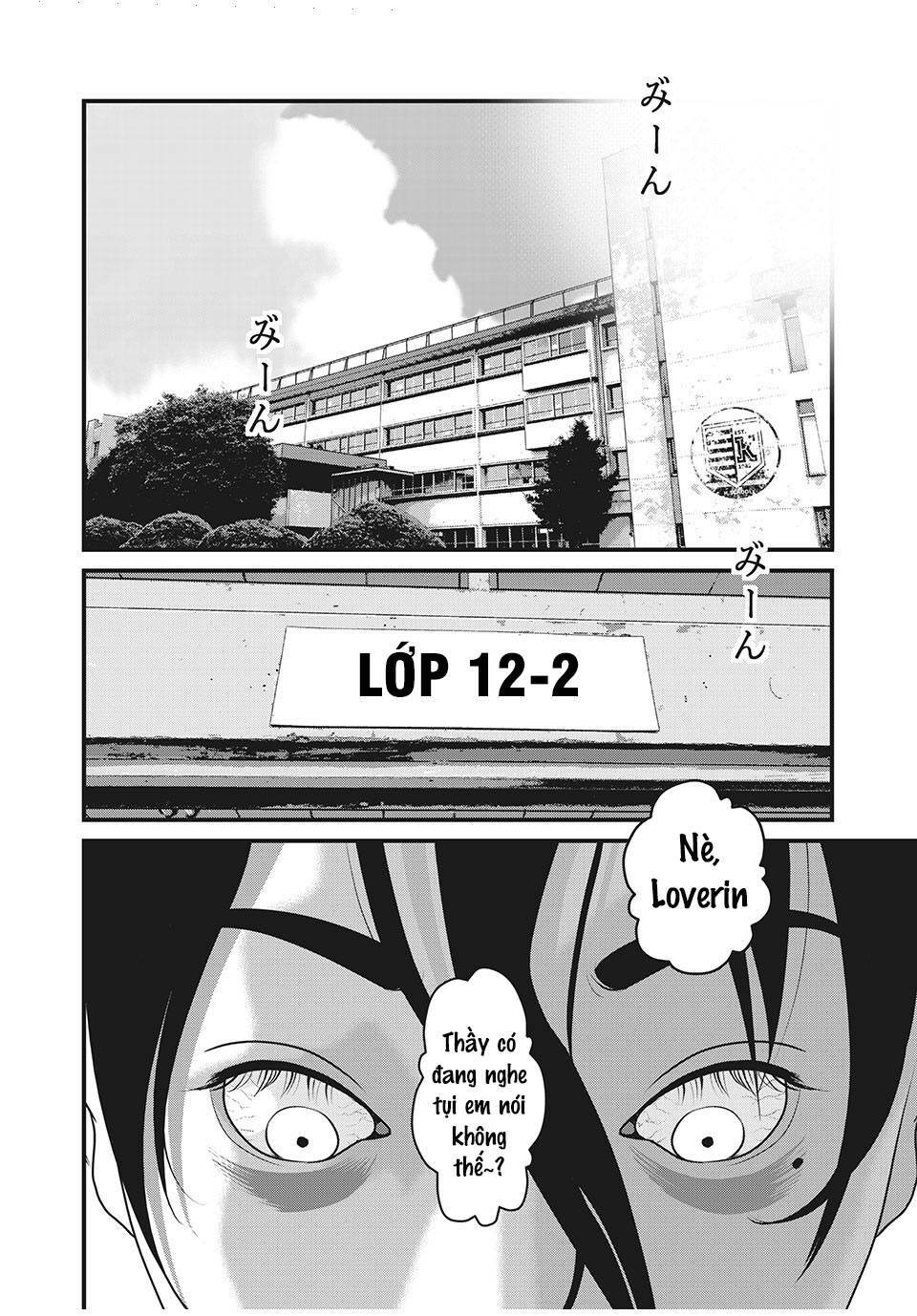 home room chapter 73 14