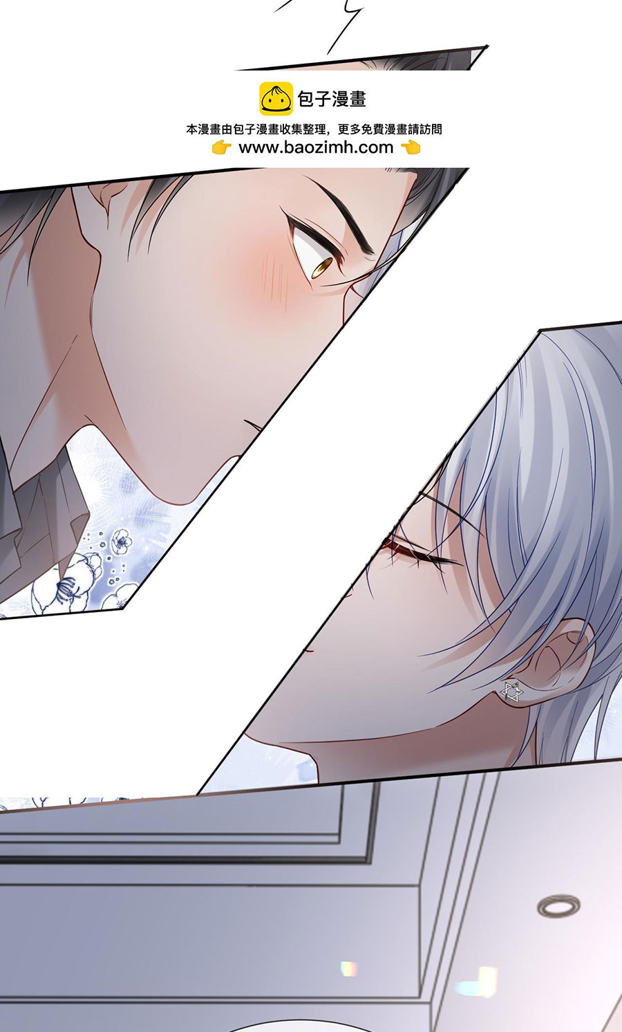 xin hãy ly hôn chapter 112 22