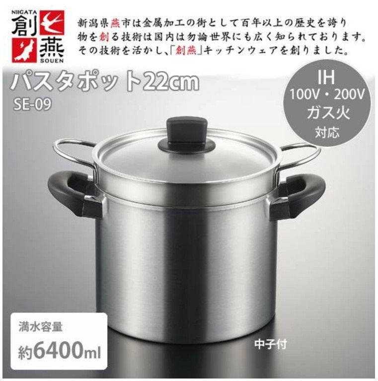 Bộ nồi xửng hấp inox Tsubame 6.4 lít Nhật Bản