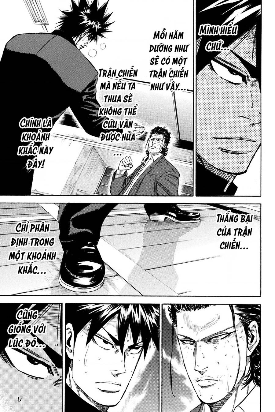 a-bout! chapter 198 4