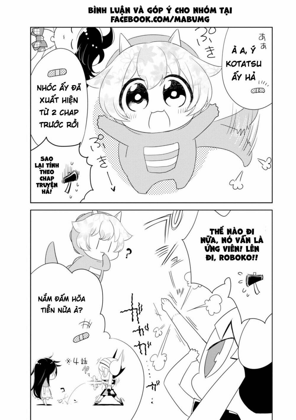 hakase no kimagure homunculus chapter 8 7