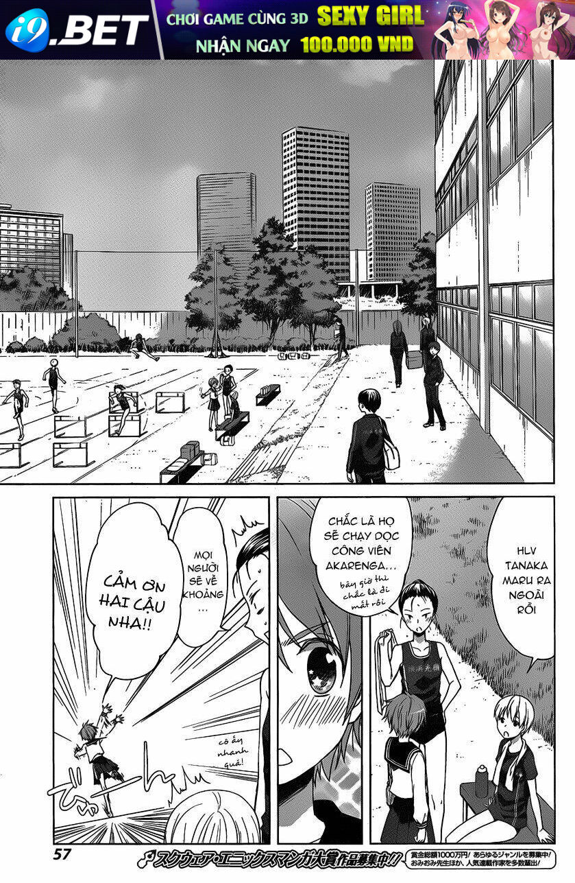 gunjou chapter 2 14
