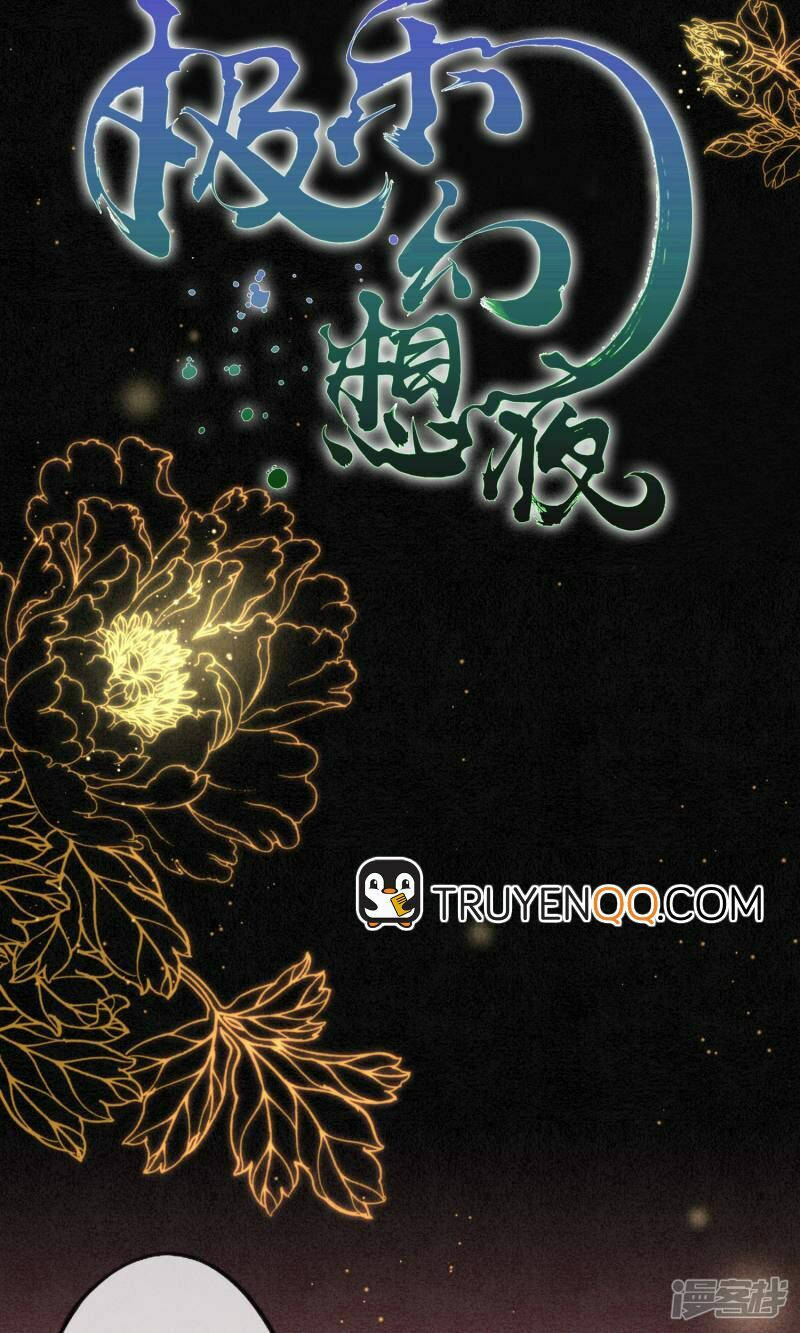 đêm ảo mộng cực lạc chapter 1 13